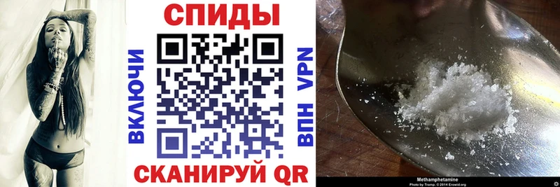 АМФЕТАМИН Розовый  Тимашёвск 