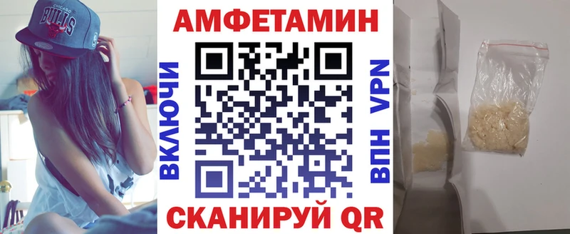 АМФ 97% Тимашёвск