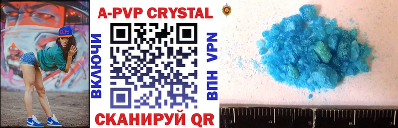 мега вход купить цена Тимашёвск Alfa_PVP крисы CK