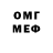 МЕТАДОН белоснежный NEFA