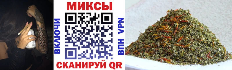 БУТИРАТ 99%  как найти   Тимашёвск 