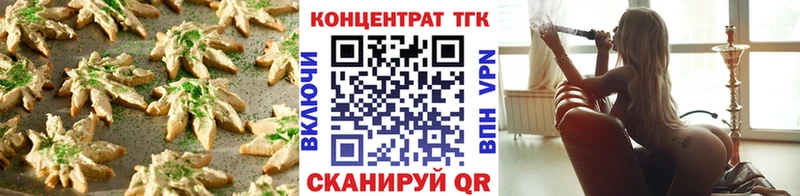 Печенье с ТГК конопля  ОМГ ОМГ как зайти  Тимашёвск  наркошоп 