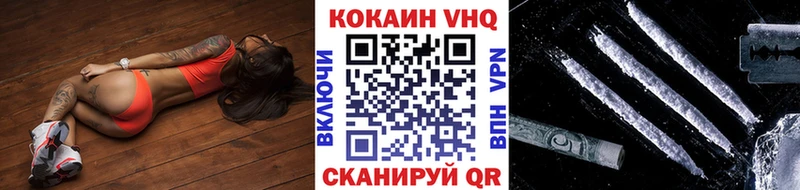 Cocaine Columbia  купить наркоту  Тимашёвск 