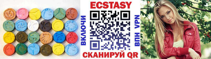 Ecstasy 99%  это телеграм  Тимашёвск  МЕГА tor 