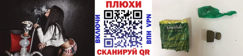 закладки  Тимашёвск  ГАШ Ice-O-Lator 