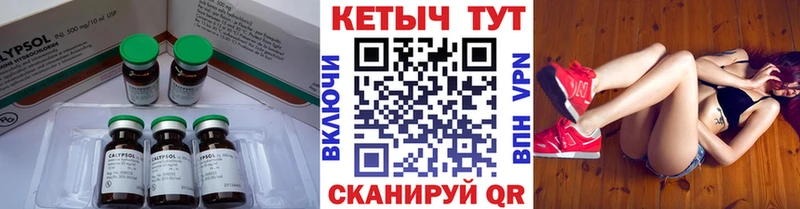 ссылка на мегу онион  магазин    Тимашёвск  Кетамин VHQ 