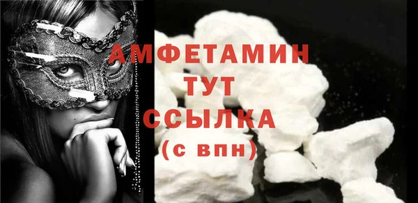 меф Михайловка
