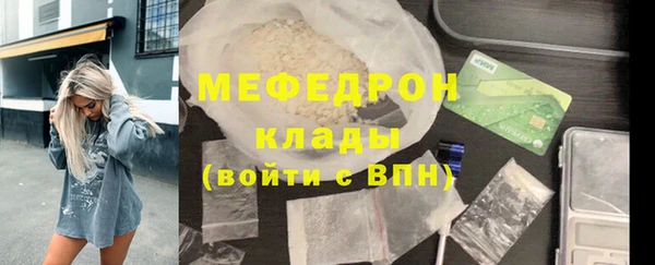 сатива Михайловск