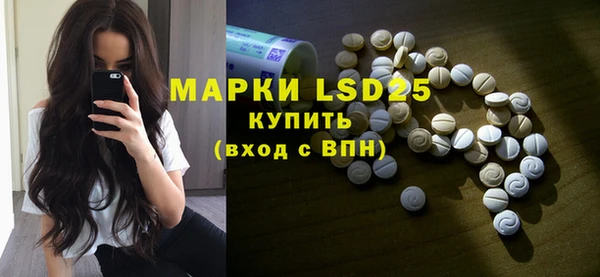 меф Михайловка