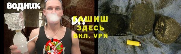 сатива Михайловск