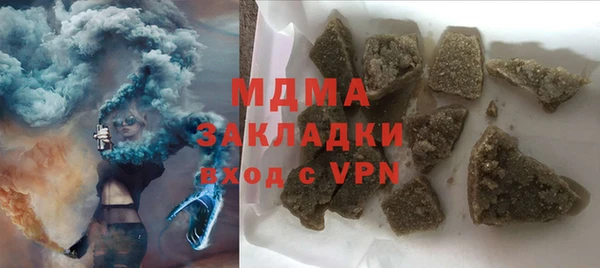 кокаин VHQ Михайлов