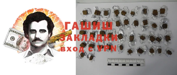 меф Михайловка