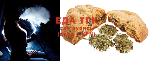 меф Михайловка