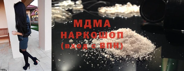 меф Михайловка