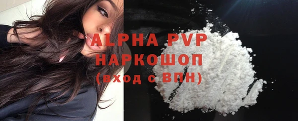 меф Михайловка