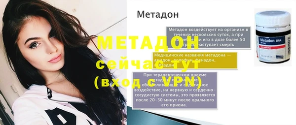 кокаин VHQ Михайлов