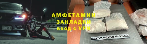 меф Михайловка