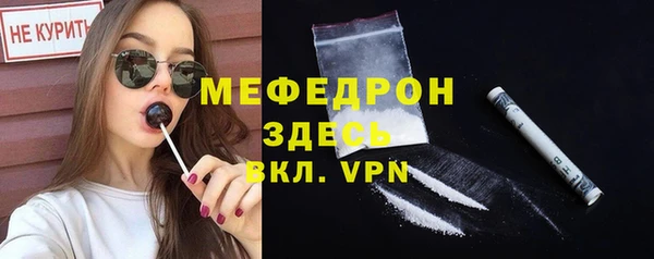 меф Михайловка