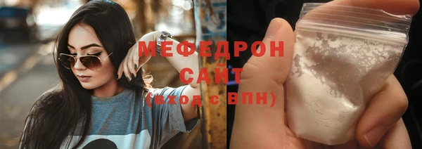 меф Михайловка