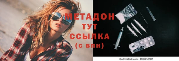 сатива Михайловск
