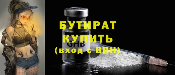 сатива Михайловск