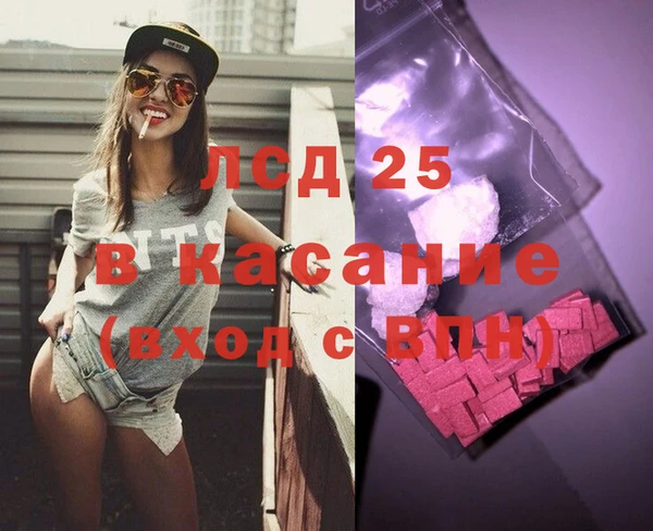 меф Михайловка