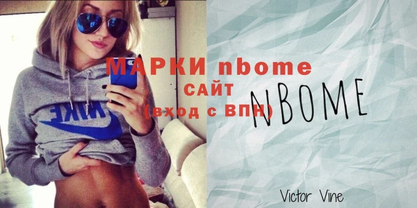 сатива Михайловск
