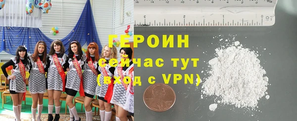 кокаин VHQ Михайлов