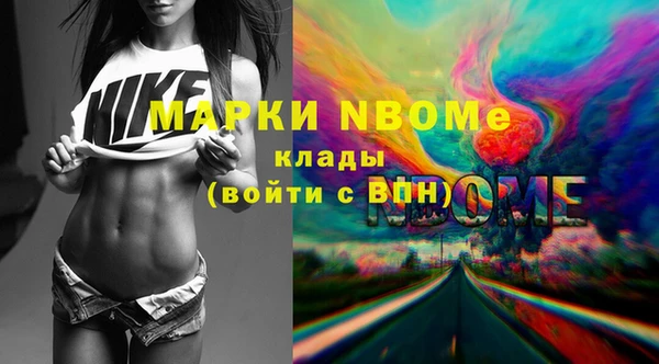 меф Михайловка