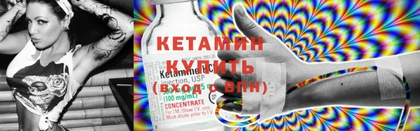 кокаин VHQ Михайлов