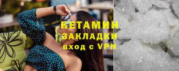 кокаин VHQ Михайлов