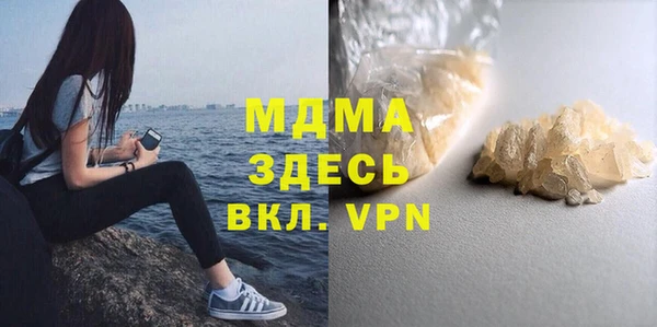 сатива Михайловск