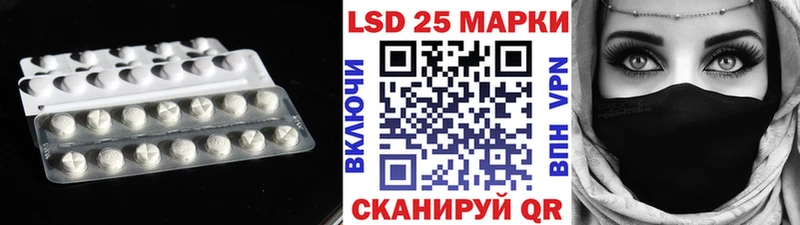 магазин продажи наркотиков  Тимашёвск  ЛСД экстази кислота 