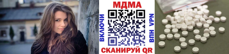 МДМА crystal  blacksprut   Тимашёвск 