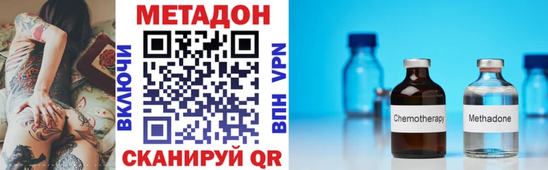 Метадон мёд  сколько стоит  Тимашёвск 