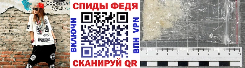 Метамфетамин Methamphetamine  Тимашёвск 