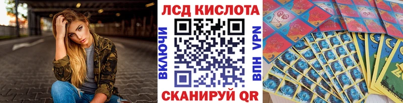 Марки 25I-NBOMe 1,8мг  Тимашёвск 