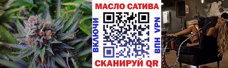 где продают наркотики  Тимашёвск  ТГК жижа 