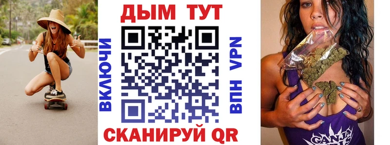 закладка  Тимашёвск  Бошки Шишки сатива 